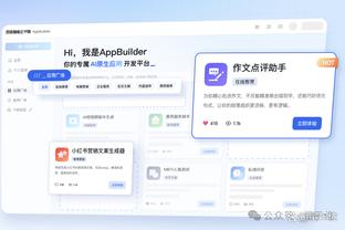 Bd体育官网登录截图2